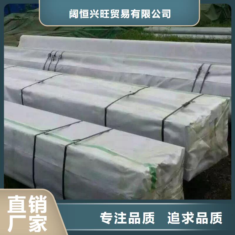 型材 【热镀锌槽钢】生产厂家阔恒兴旺