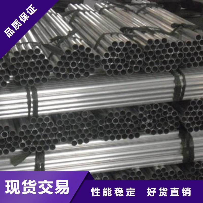 【铝管】热镀锌槽钢专业供货品质管控