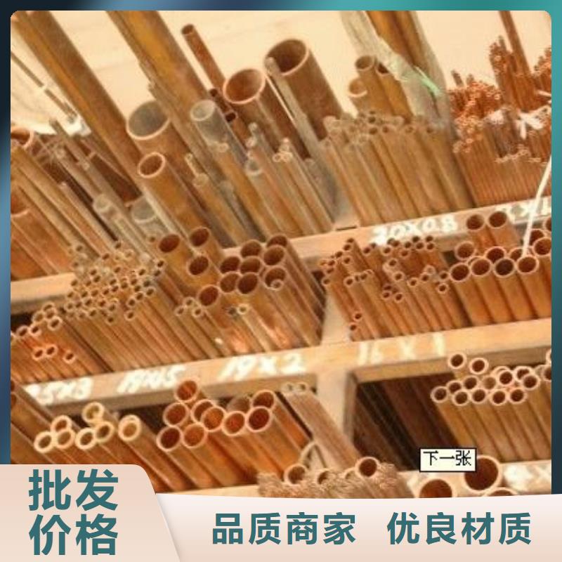 紫铜管热镀锌角钢厂家售后完善