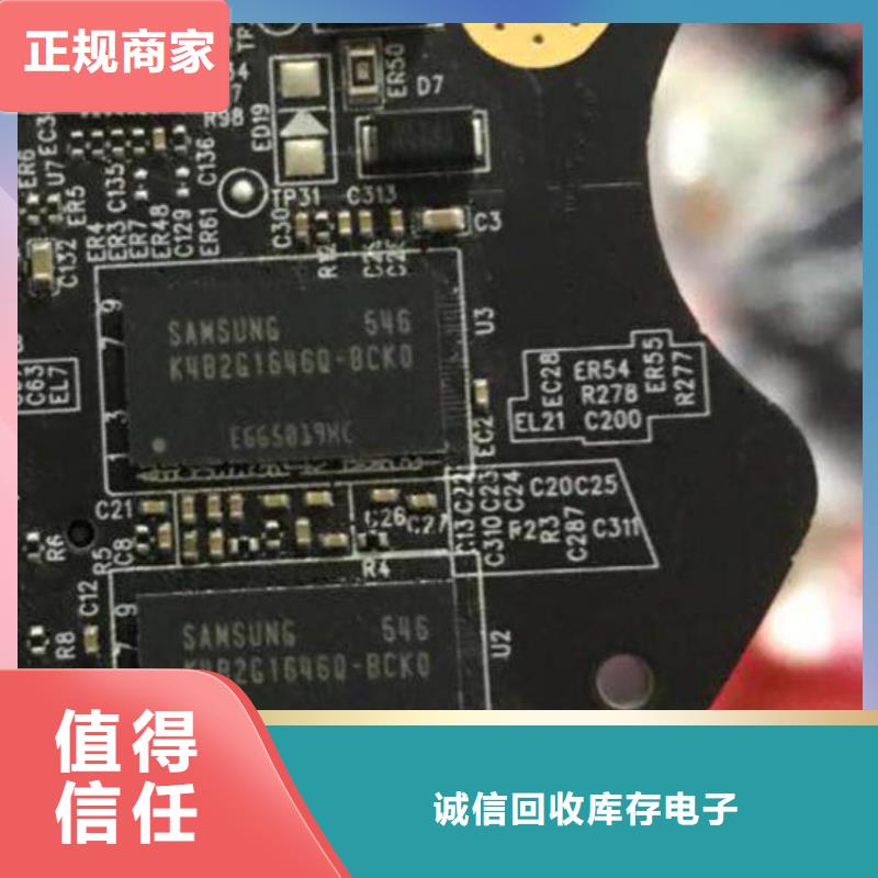 诚信DRAM-【LPDDR3】经验丰富