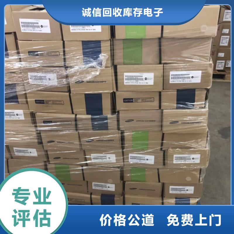 诚信DRAM-【LPDDR3】经验丰富
