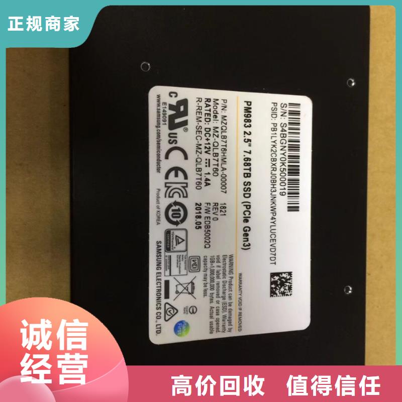 诚信DRAM-【LPDDR3】经验丰富