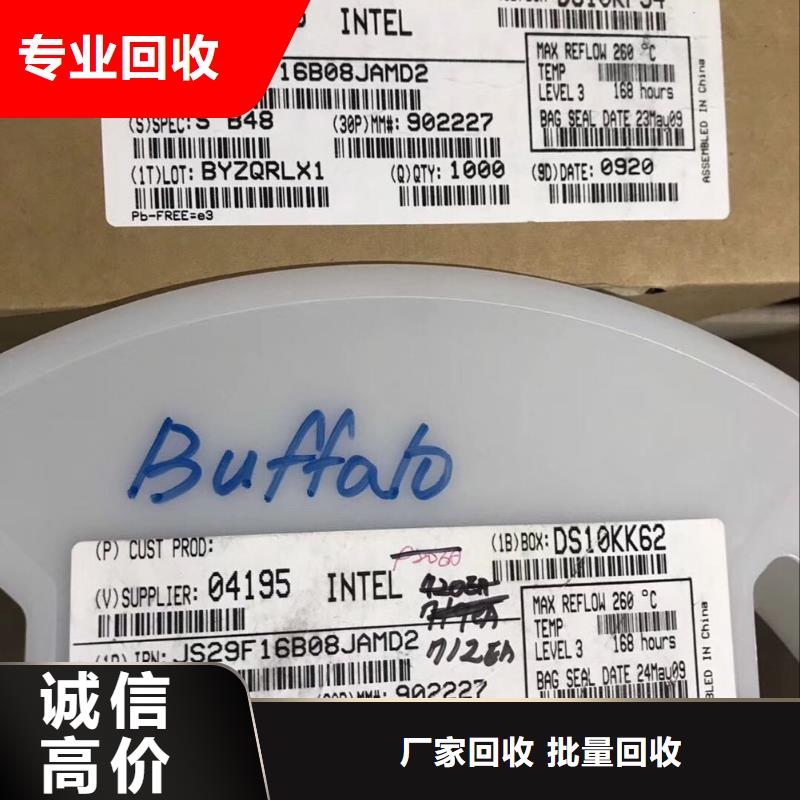 诚信DRAM-【LPDDR3】经验丰富