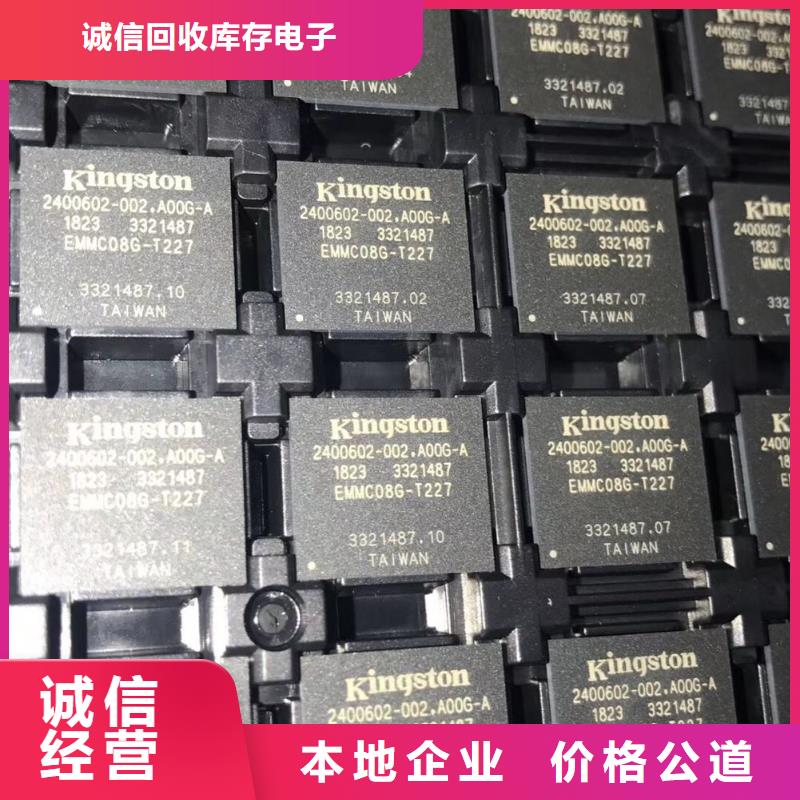 诚信DRAM-【LPDDR3】经验丰富