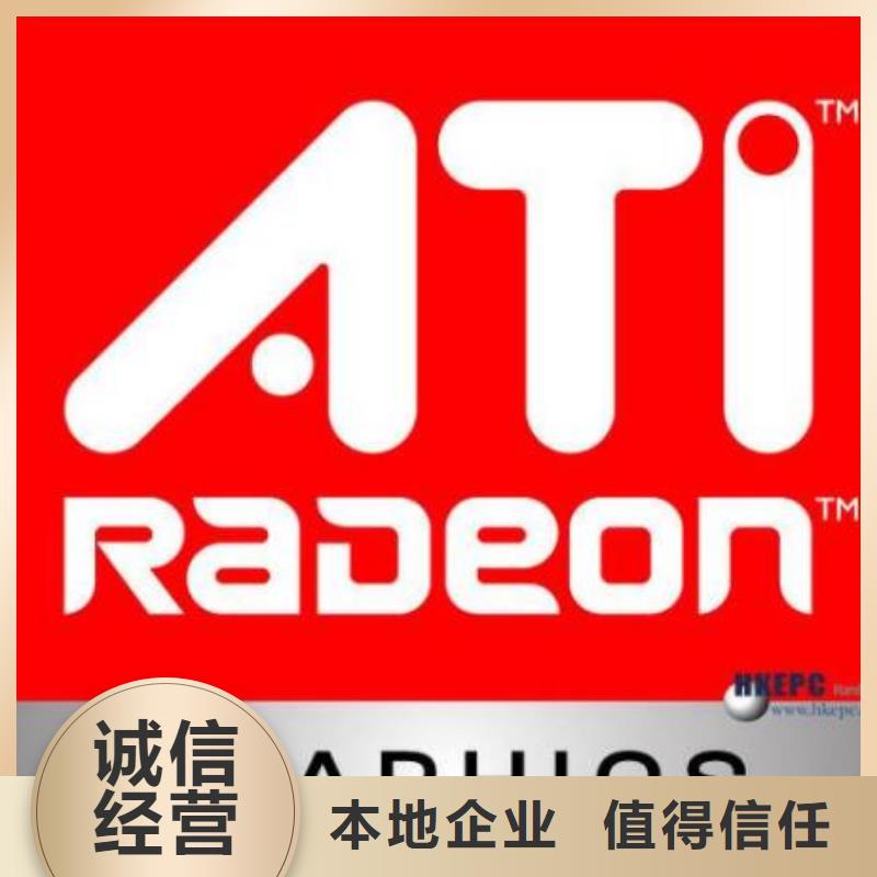 【 1811 回收库存电子快速】诚信
