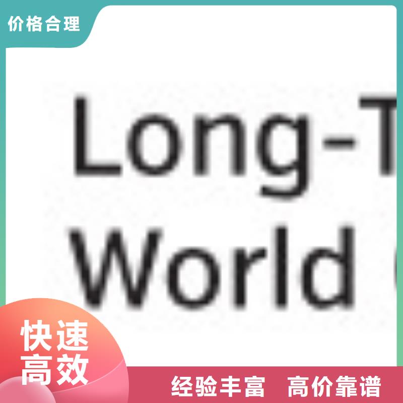 【 1811 回收库存电子快速】诚信