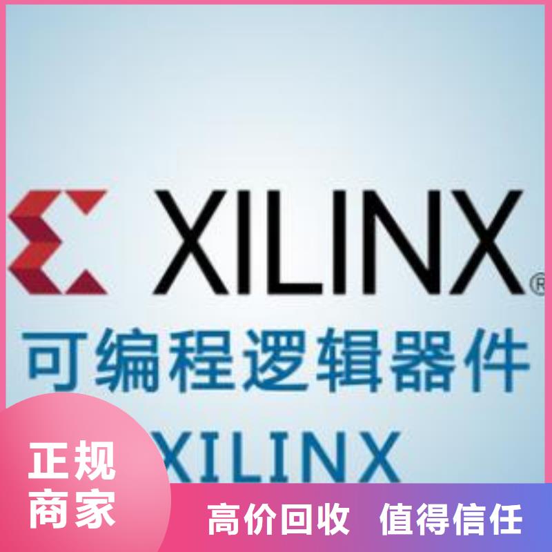 【181120】-EMCP上门估价-服务区域包括遂昌|龙泉|舟山|衢州|绍兴|台州|金华|湖州|宁波等-产品视频