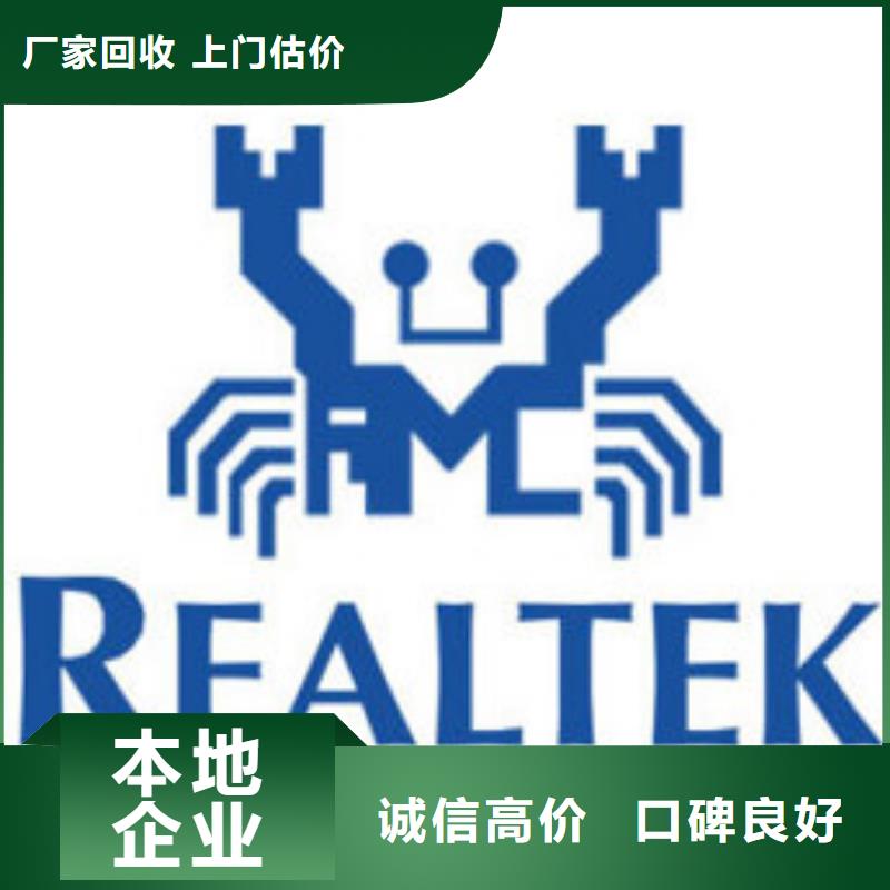 【181120】-EMCP上门估价-服务区域包括遂昌|龙泉|舟山|衢州|绍兴|台州|金华|湖州|宁波等-产品视频