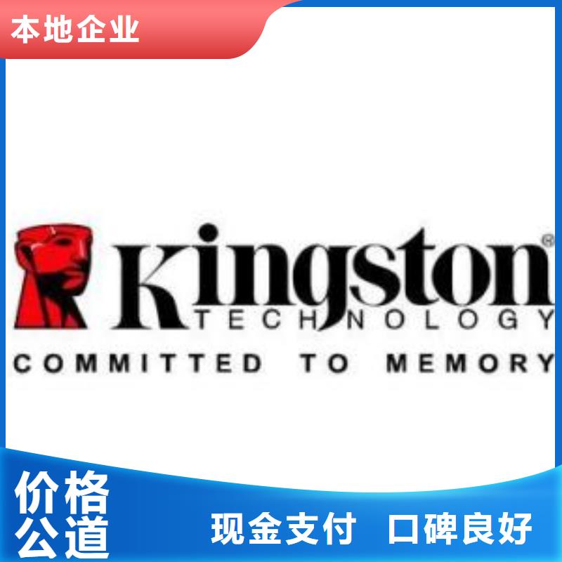 【181120】-EMCP上门估价-服务区域包括遂昌|龙泉|舟山|衢州|绍兴|台州|金华|湖州|宁波等-产品视频