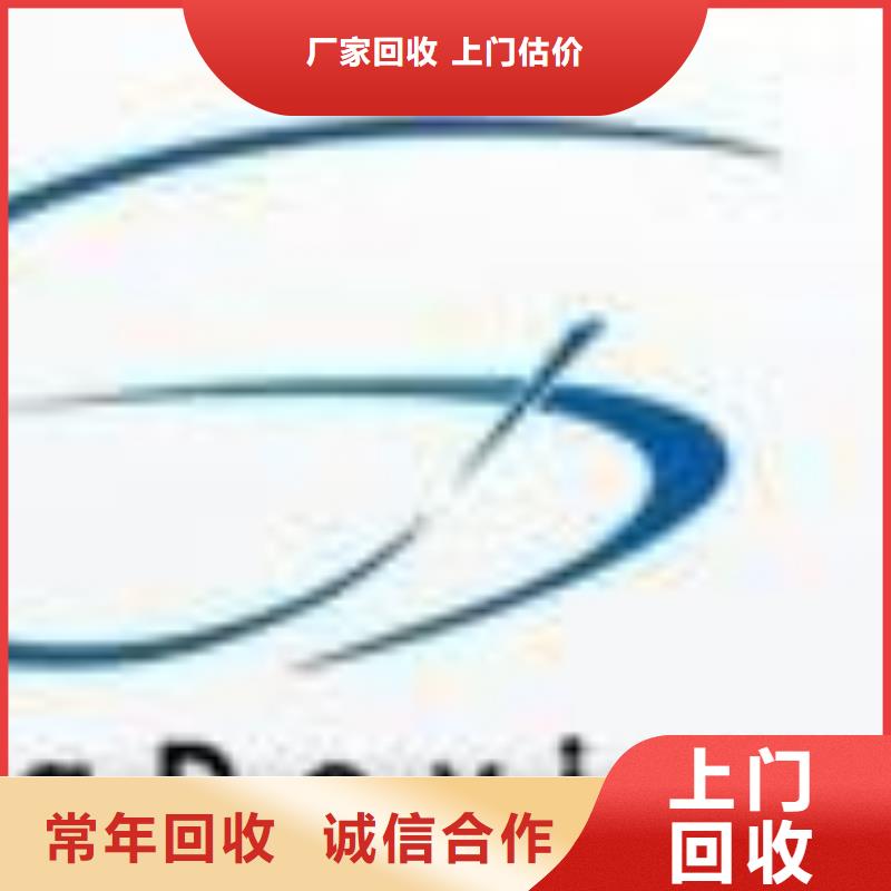 【181120】-EMCP上门估价-服务区域包括遂昌|龙泉|舟山|衢州|绍兴|台州|金华|湖州|宁波等-产品视频