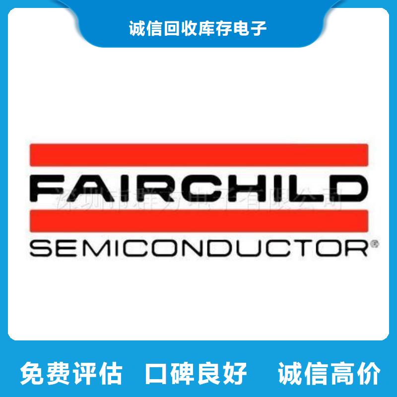 【181120】-EMCP上门估价-服务区域包括遂昌|龙泉|舟山|衢州|绍兴|台州|金华|湖州|宁波等-产品视频