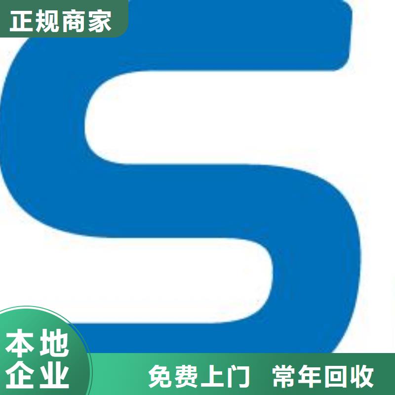 【181120】-EMCP上门估价-服务区域包括遂昌|龙泉|舟山|衢州|绍兴|台州|金华|湖州|宁波等-产品视频