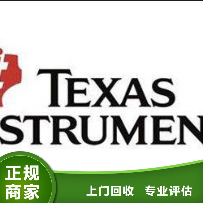 【181120】-EMCP上门估价-服务区域包括遂昌|龙泉|舟山|衢州|绍兴|台州|金华|湖州|宁波等-产品视频