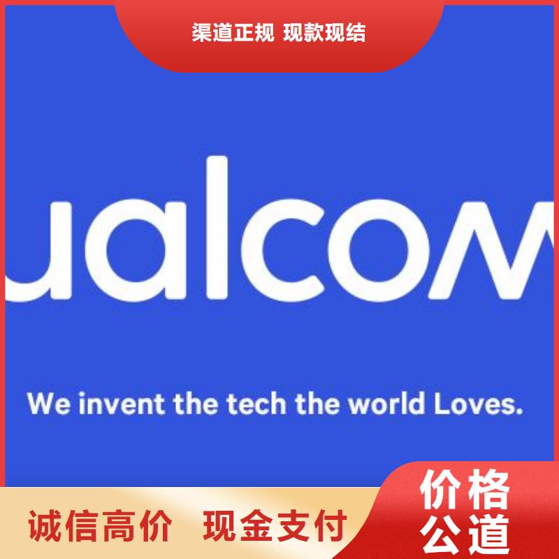 【181120】-EMCP上门估价-服务区域包括遂昌|龙泉|舟山|衢州|绍兴|台州|金华|湖州|宁波等-产品视频