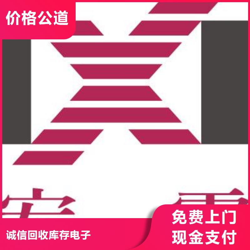 【181120】-EMCP上门估价-服务区域包括遂昌|龙泉|舟山|衢州|绍兴|台州|金华|湖州|宁波等-产品视频