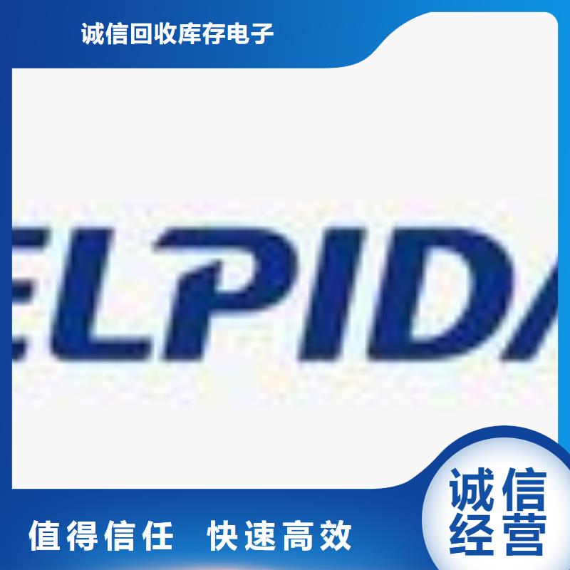【181120】-EMCP上门估价-服务区域包括遂昌|龙泉|舟山|衢州|绍兴|台州|金华|湖州|宁波等-产品视频