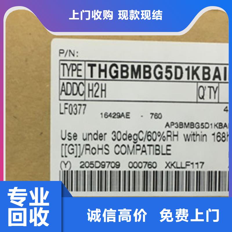 【SAMSUNG2】_DDR3DDRIII現(xiàn)款現(xiàn)結(jié)