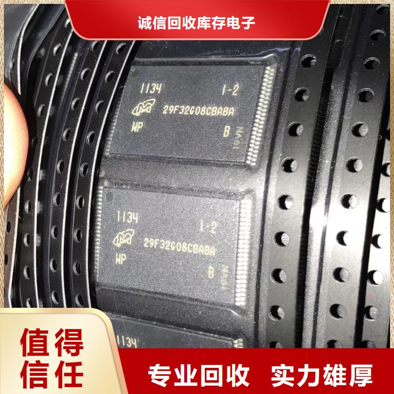 SAMSUNG2DDR4DDRIIII服務(wù)好