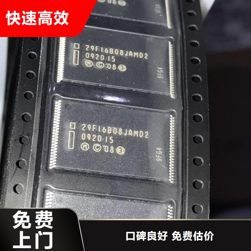 SAMSUNG2_DDR4DDRIIII免費上門服務