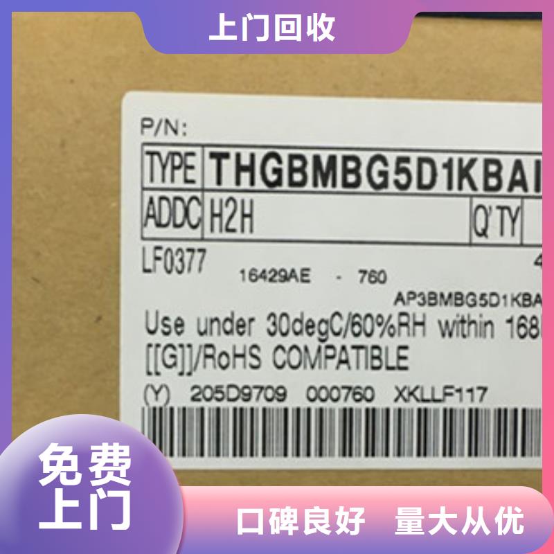 SAMSUNG3LPDDR3裝車結(jié)算