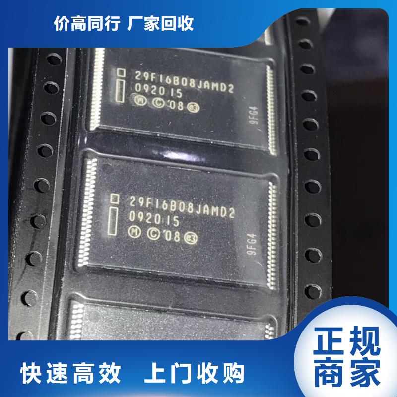 【SAMSUNG3LPDDR3正规商家】