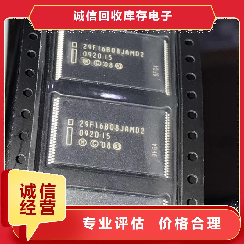 SAMSUNG3DDR3DDRIII快速高效