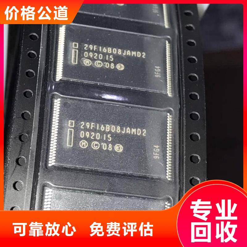 SAMSUNG3EMCP實力雄厚