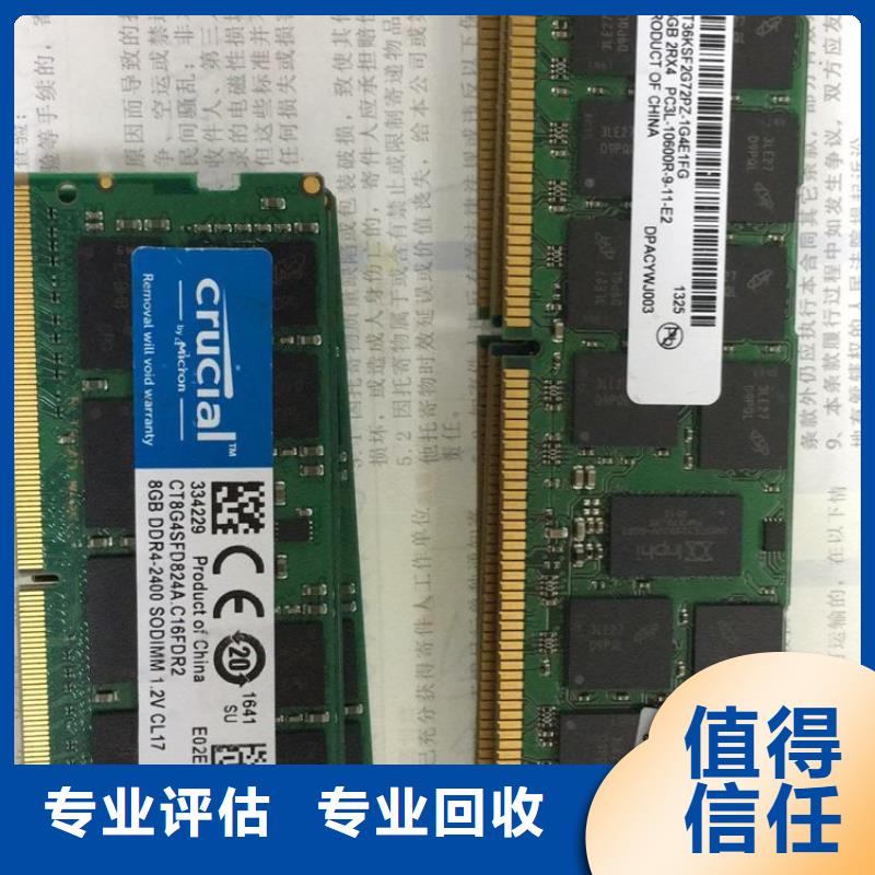 SAMSUNG3DDR3DDRIII服務好