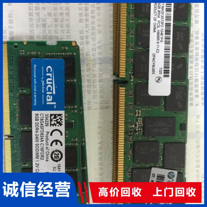 SAMSUNG3DDR4DDRIIII免費評估