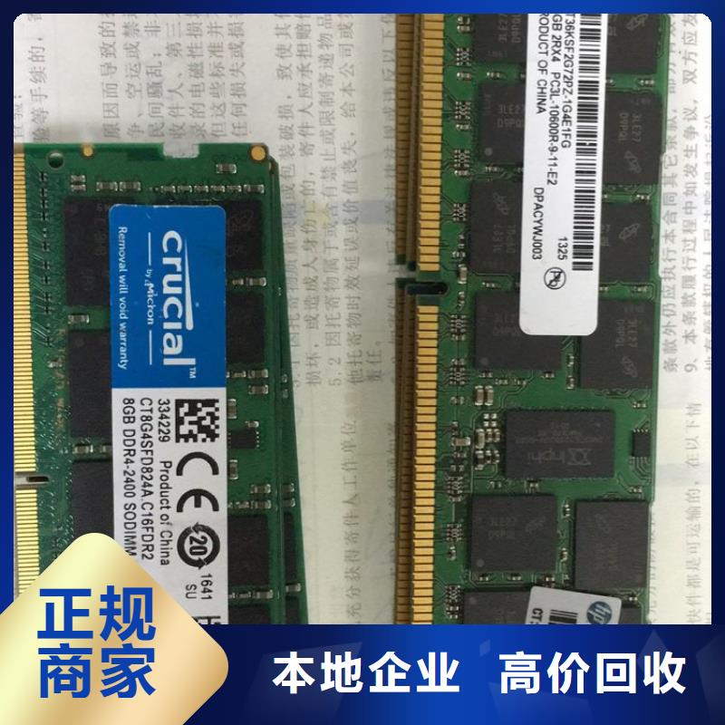 SAMSUNG3,DDR3DDRIII本地企業