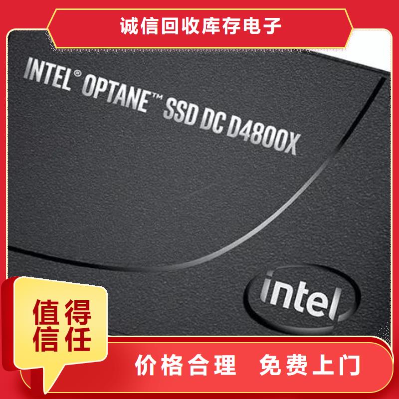 SAMSUNG3_DDR4DDRIIII高价回收