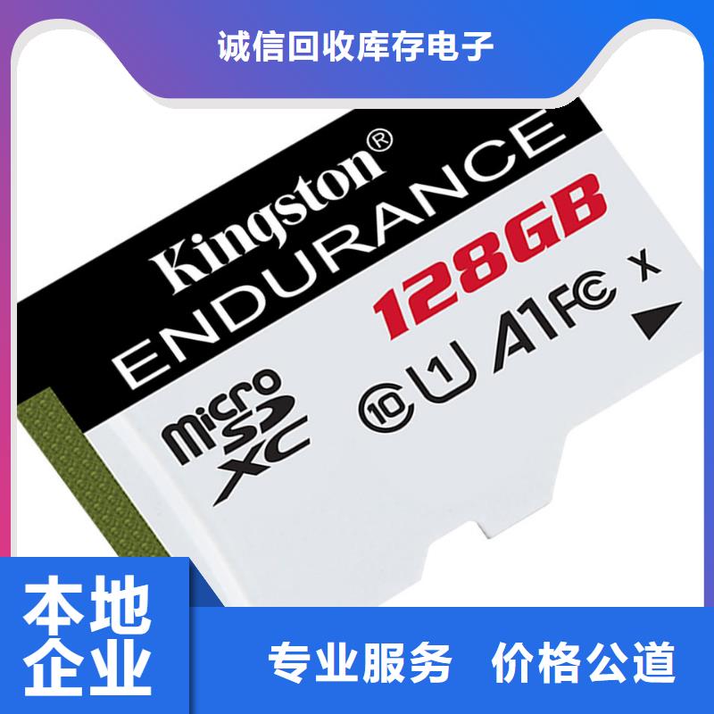 SAMSUNG3LPDDR5裝車結(jié)算