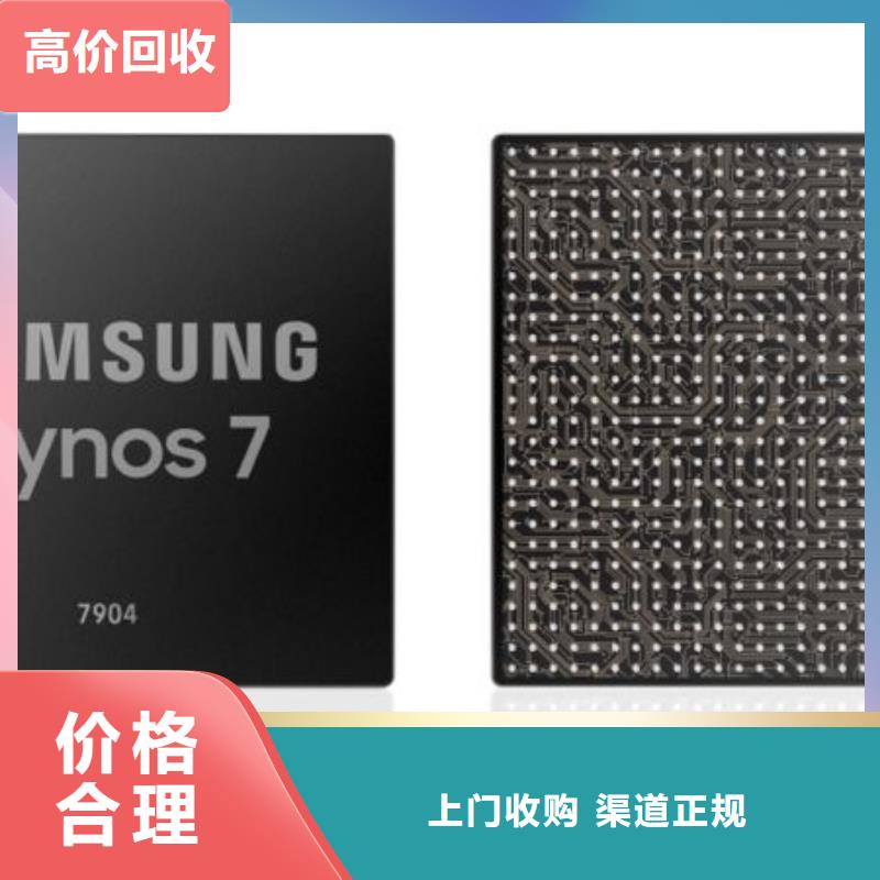 SAMSUNG6,回收内存芯片量大从优