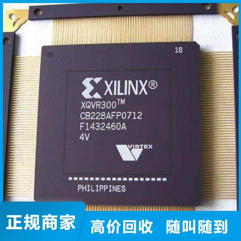 MCULPDDR4X專業服務