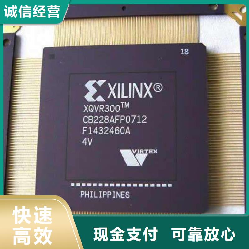 【MCU】LPDDR4X上門收購