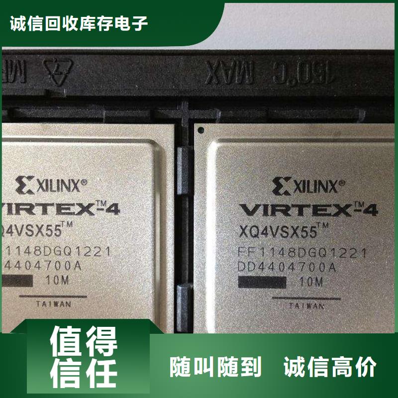 MCULPDDR4X專業服務