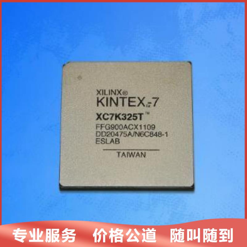 MCU,LPDDR3口碑良好