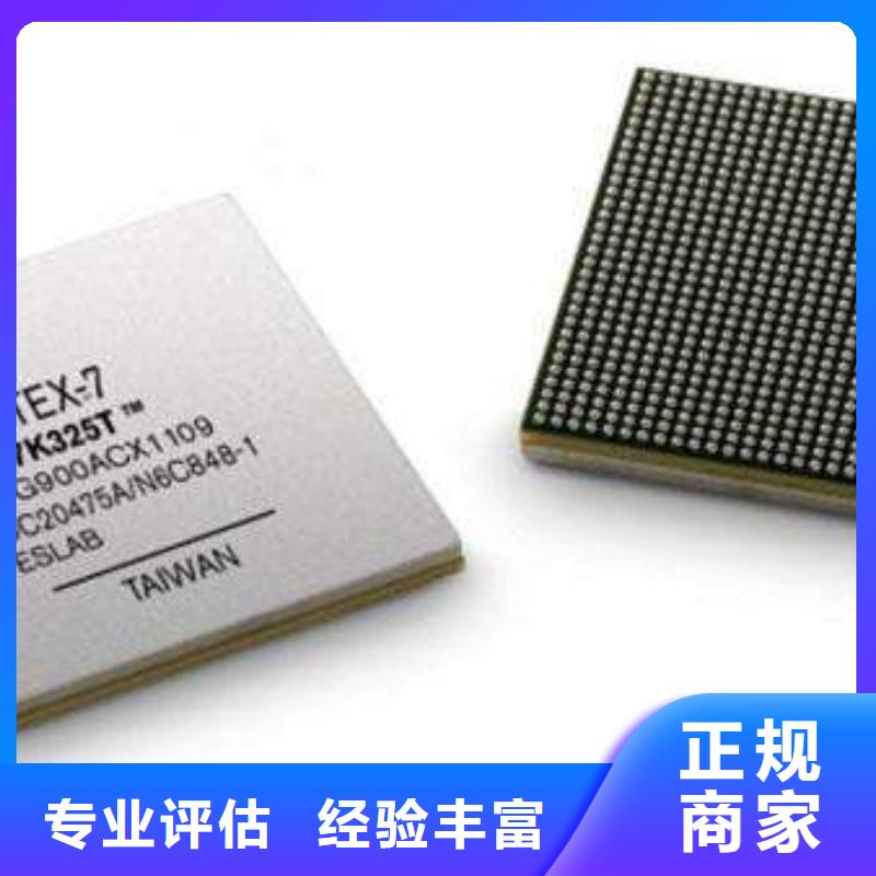 【MCU,LPDDR4X可靠放心】