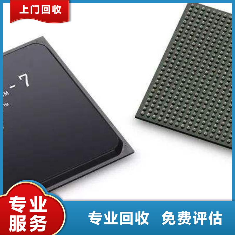 MCU-DDR3DDRIII本地企業(yè)