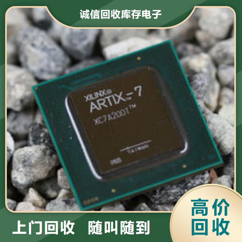 MCULPDDR4X正規商家