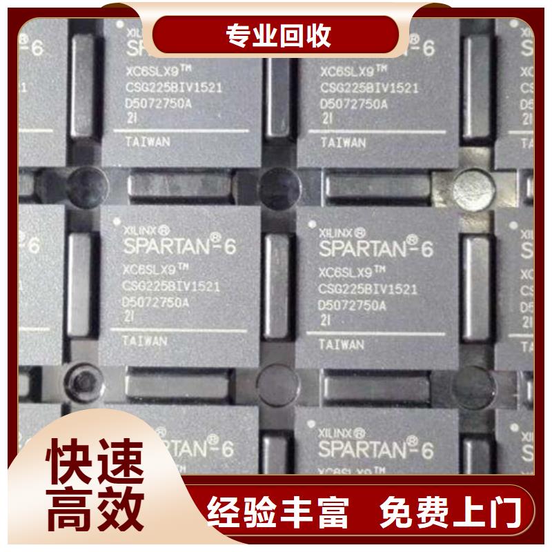 MCU-DDR3DDRIII大量回收