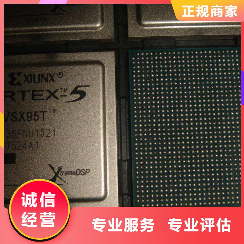 MCU-DDR3DDRIII大量回收