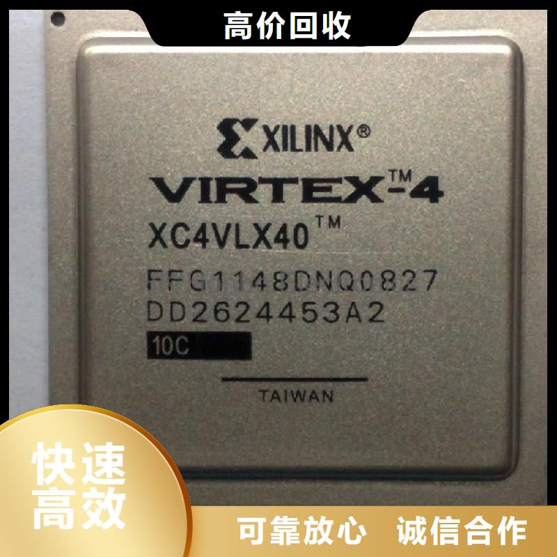 MCULPDDR4X專業服務