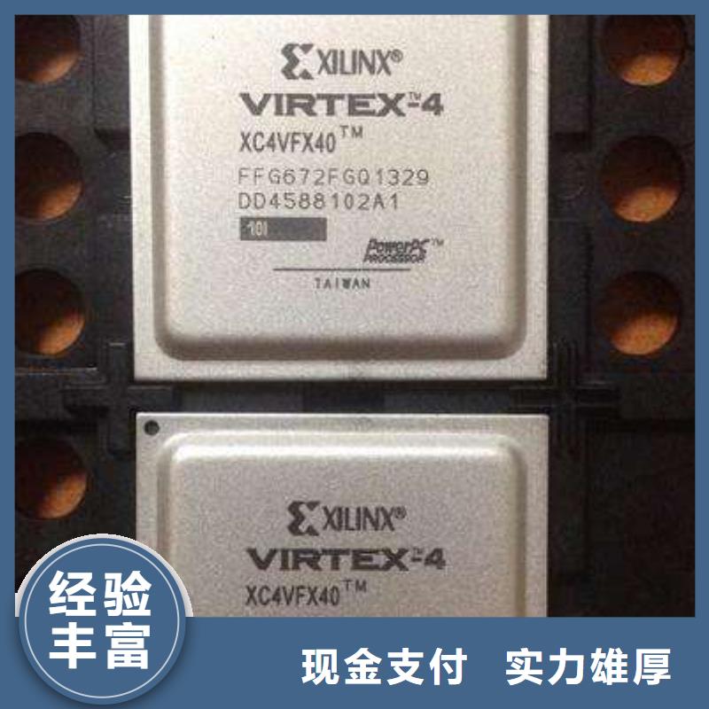 【MCU,LPDDR4X可靠放心】