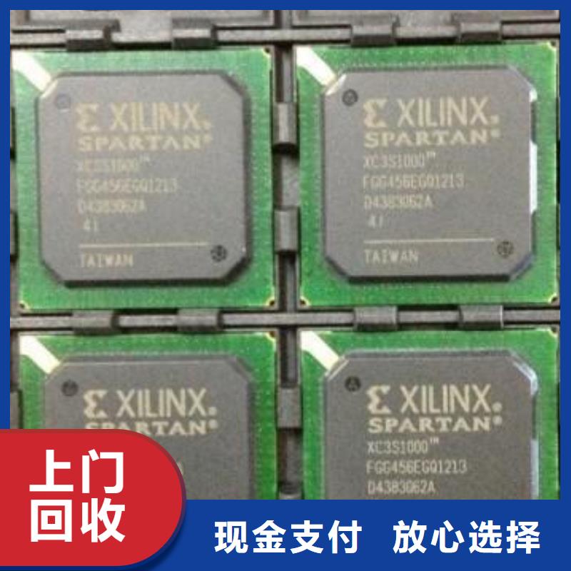 MCU-DDR3DDRIII大量回收