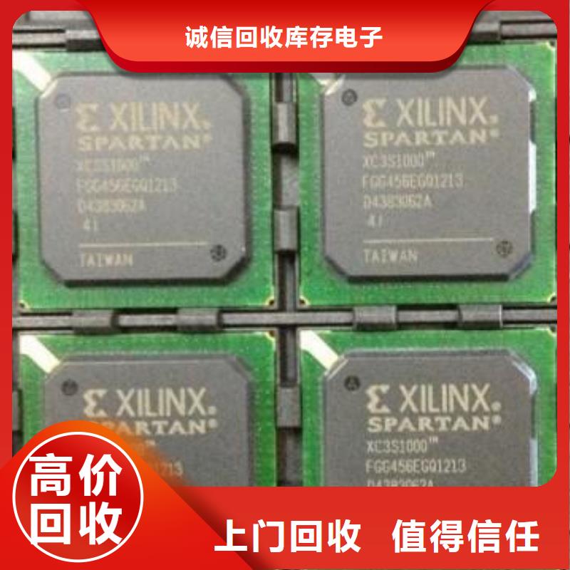 MCULPDDR4X正規商家