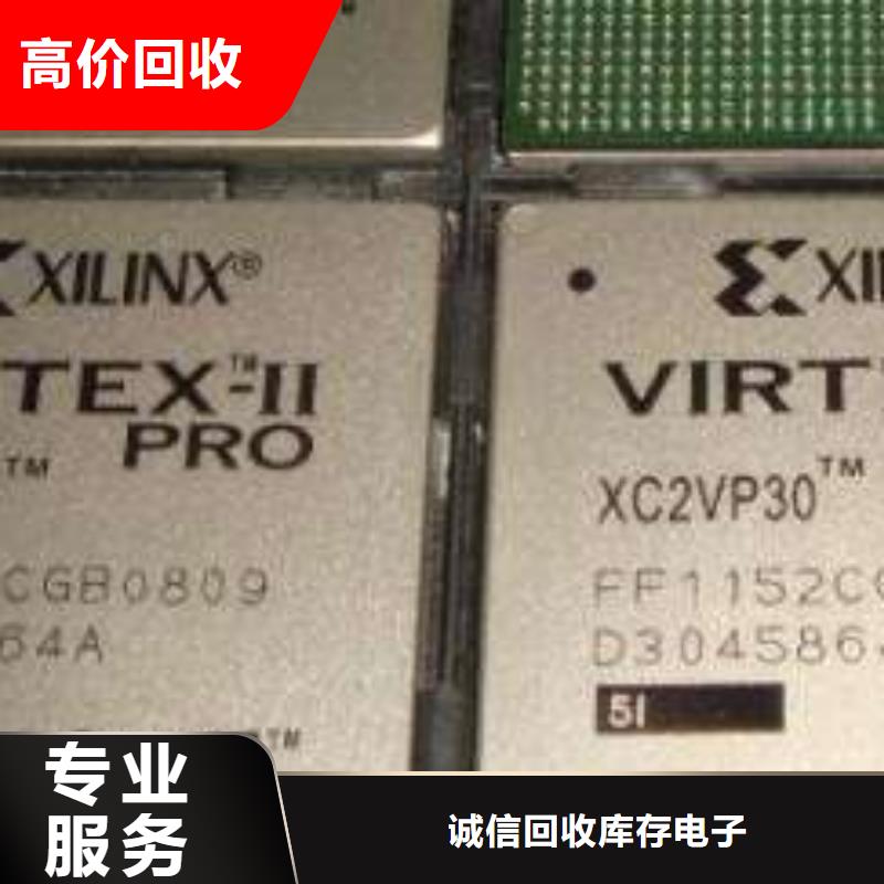 MCULPDDR4X专业服务