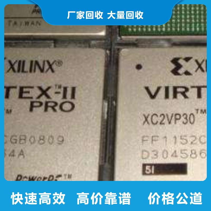 MCULPDDR4X專業服務