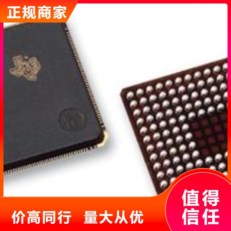 MCU,LPDDR3口碑良好