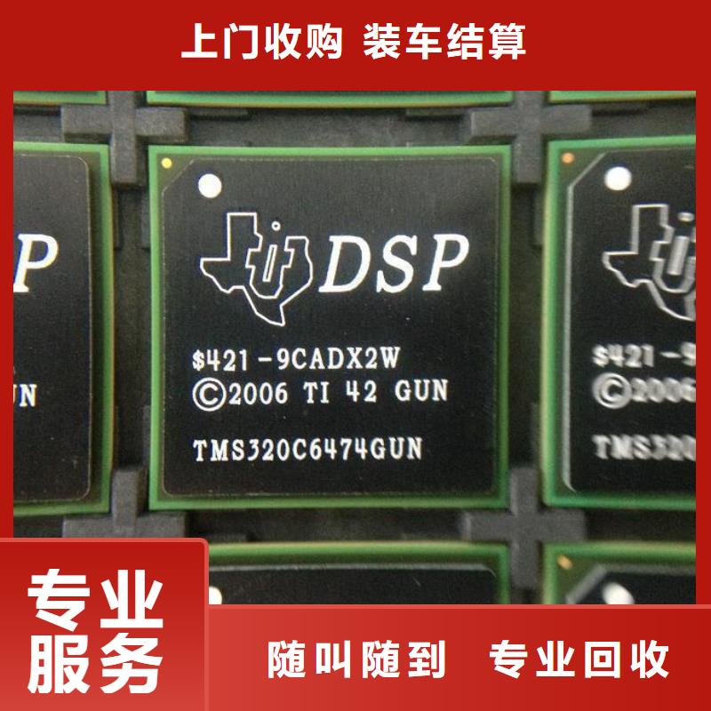 【MCU,LPDDR4X可靠放心】